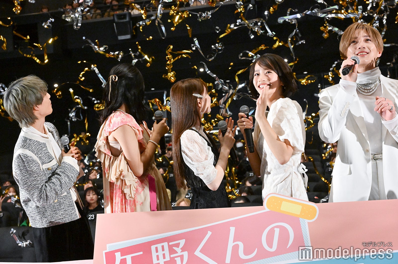 伊藤圭吾、新沼凛空、白宮みずほ、池端杏慈、八木勇征（C）モデルプレス