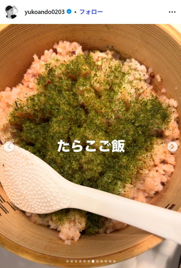 安藤優子Instagramより