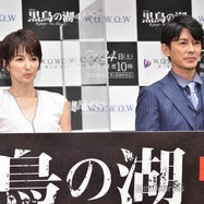 吉瀬美智子の画像 写真 ニュース記事一覧 モデルプレス 吉瀬美智子の画像 写真 ニュース記事一覧 モデルプレス