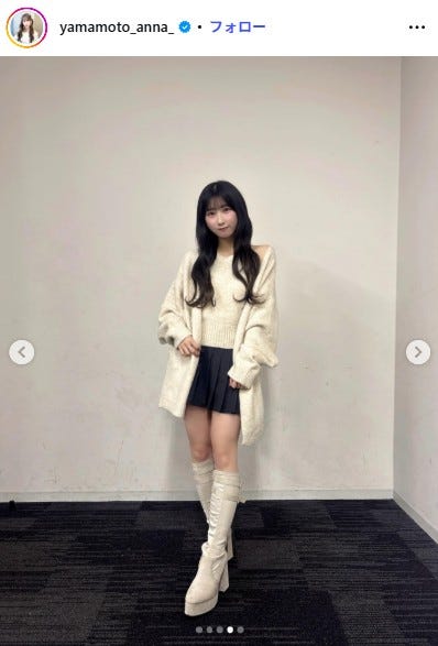 山本杏奈Instagramより