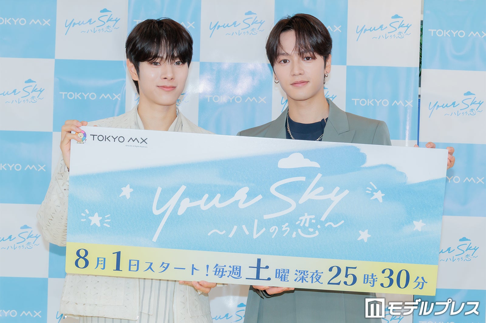 福田歩汰、相原一心（C）モデルプレス