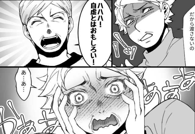 親戚の集まりで…娘“以外に”プレゼントを渡す義母。しかし直後⇒「おもしろい！」大笑いした義父の言葉に「あ…あ…」