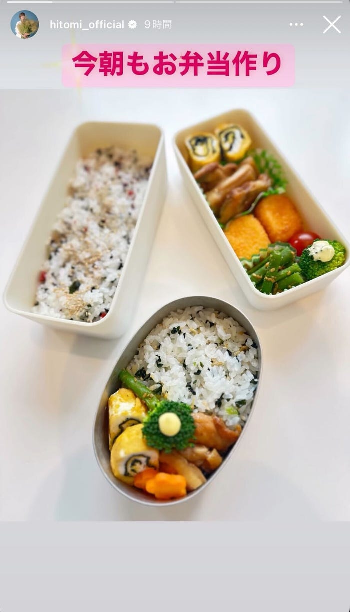 hitomi Instagramストーリーズより