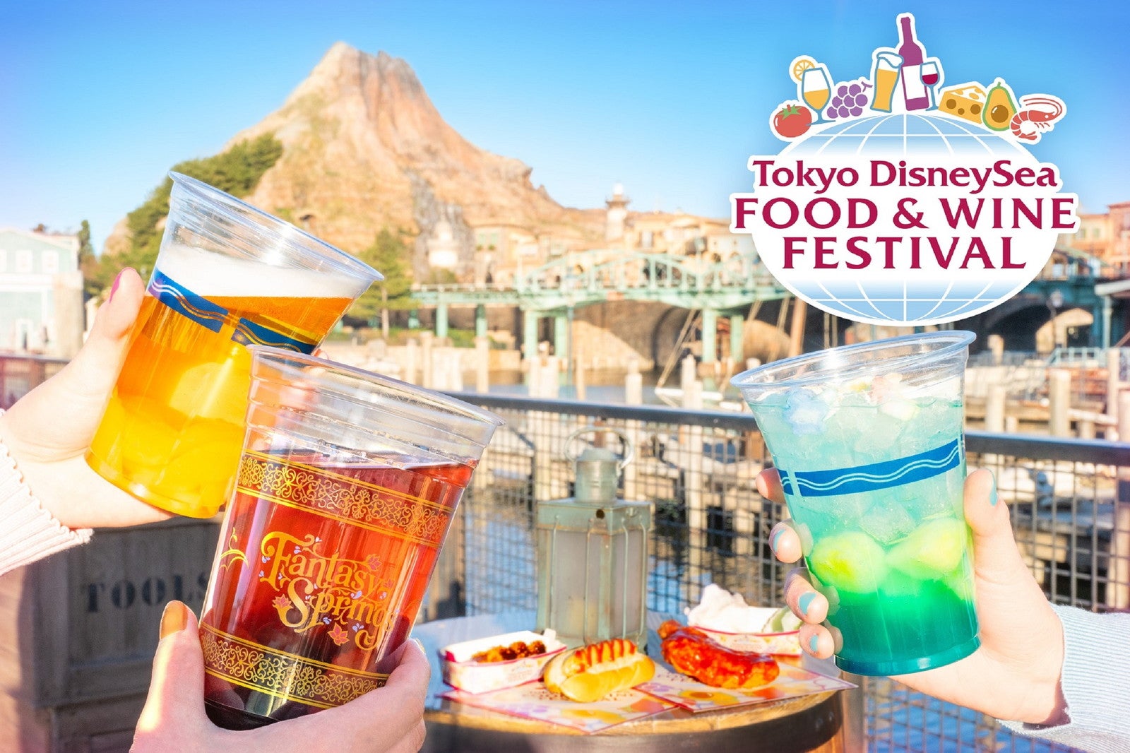 「東京ディズニーシー・フード＆ワイン・フェスティバル」初開催、8つのテーマポート題材の食で世界を巡る