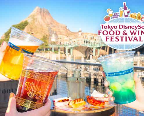 「東京ディズニーシー・フード&ワイン・フェスティバル」初開催、8つのテーマポート題材の食で世界を巡る