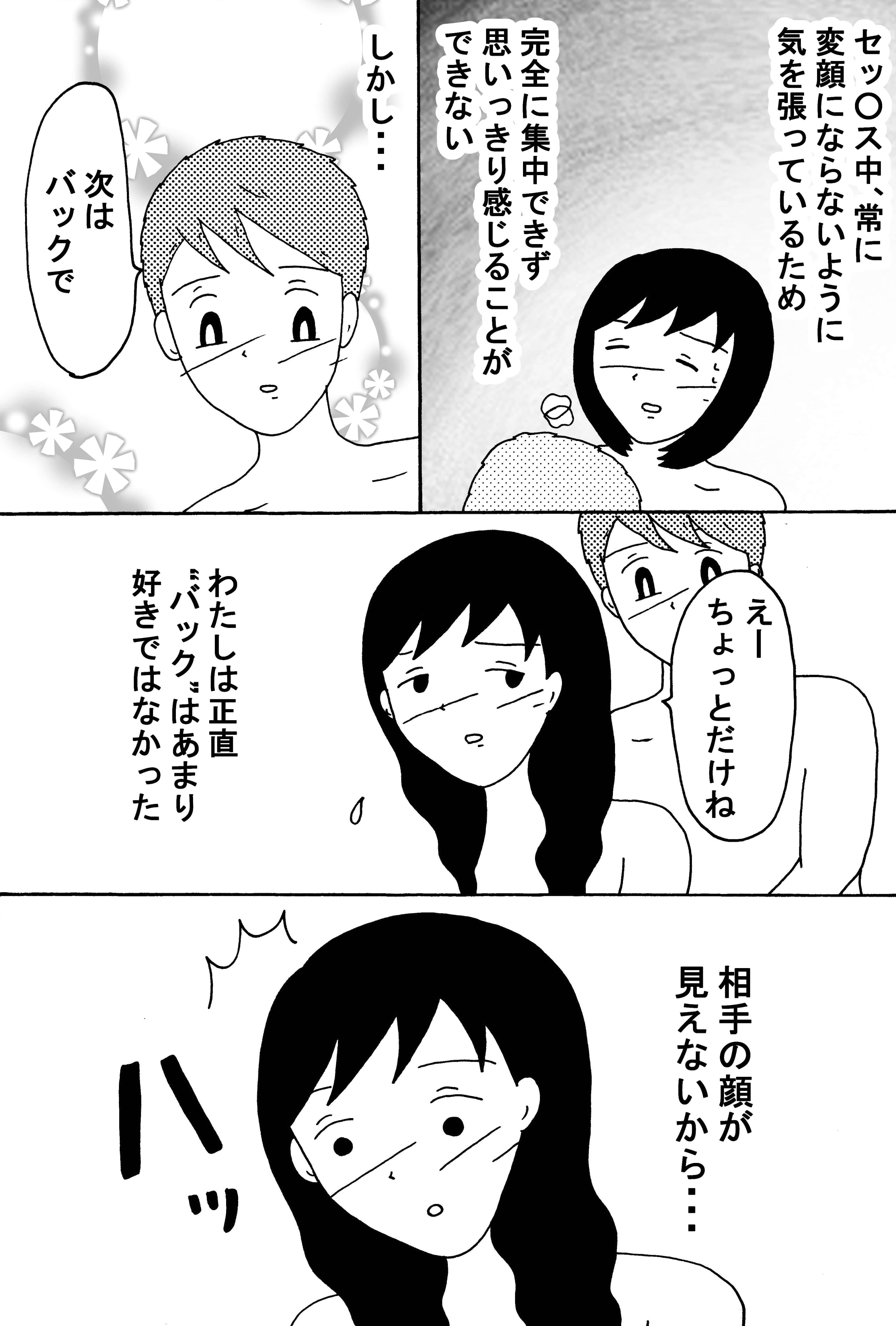 漫画