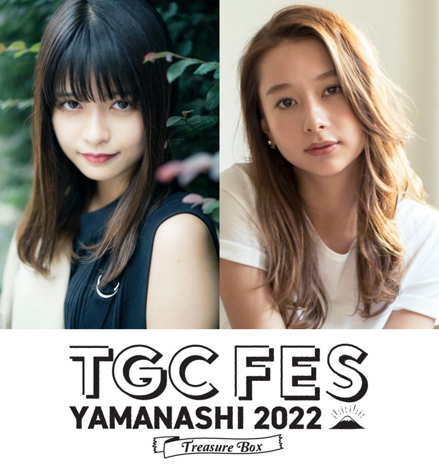 景井ひな＆Nikiら「TGC フェス 山梨 2022」出演決定