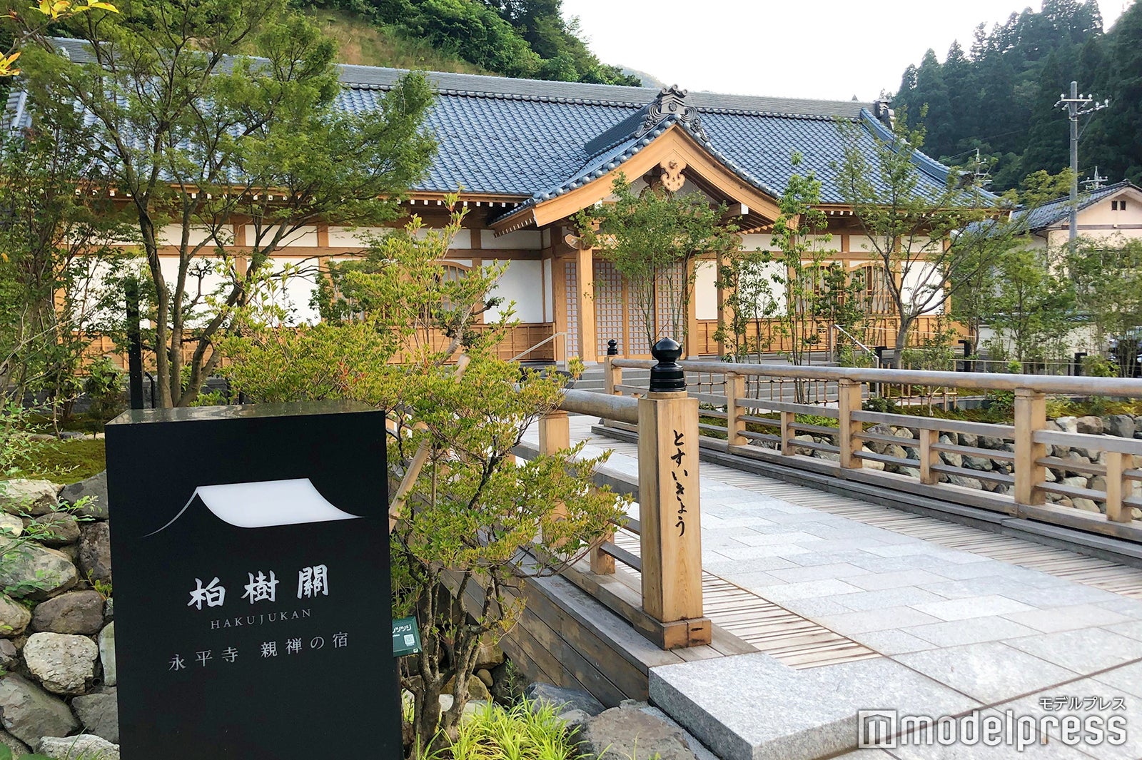 永平寺 親禅の宿 柏樹関（C）モデルプレス
