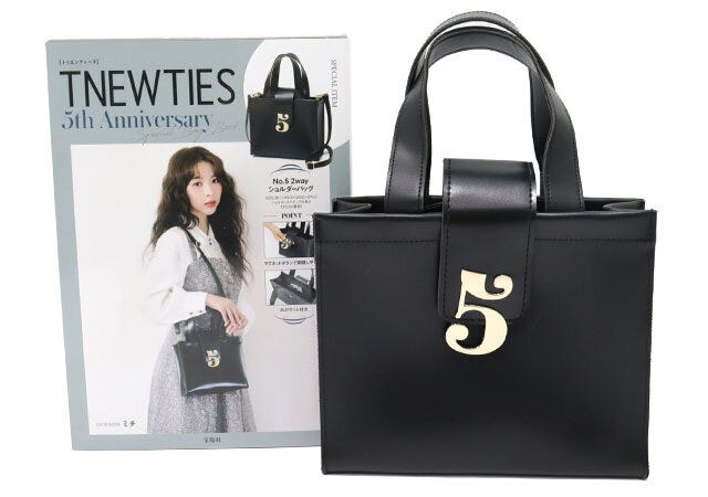 宝島社ムック付録のTNEWTIES