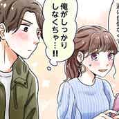 かまいたい 男性が 放っておけない と惹かれる女性の特徴4つ モデルプレス かまいたい 男性が 放っておけない と惹かれる女性の特徴4つ モデルプレス