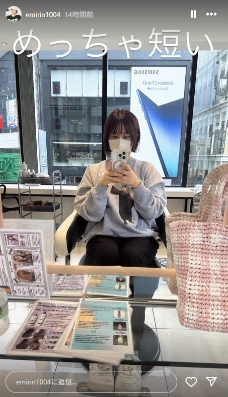 エミリンInstagramストーリーズより