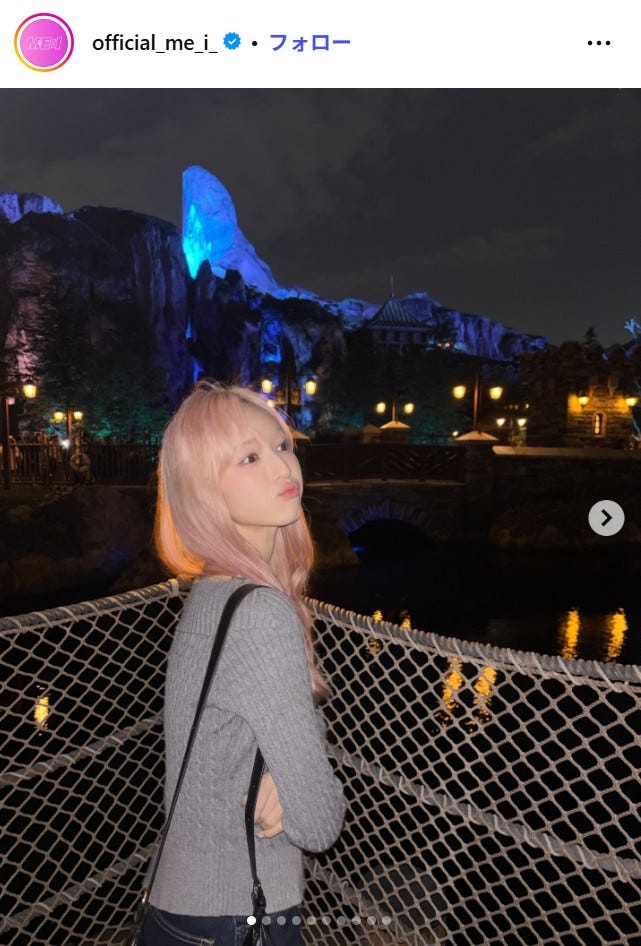 ME:I公式Instagramより