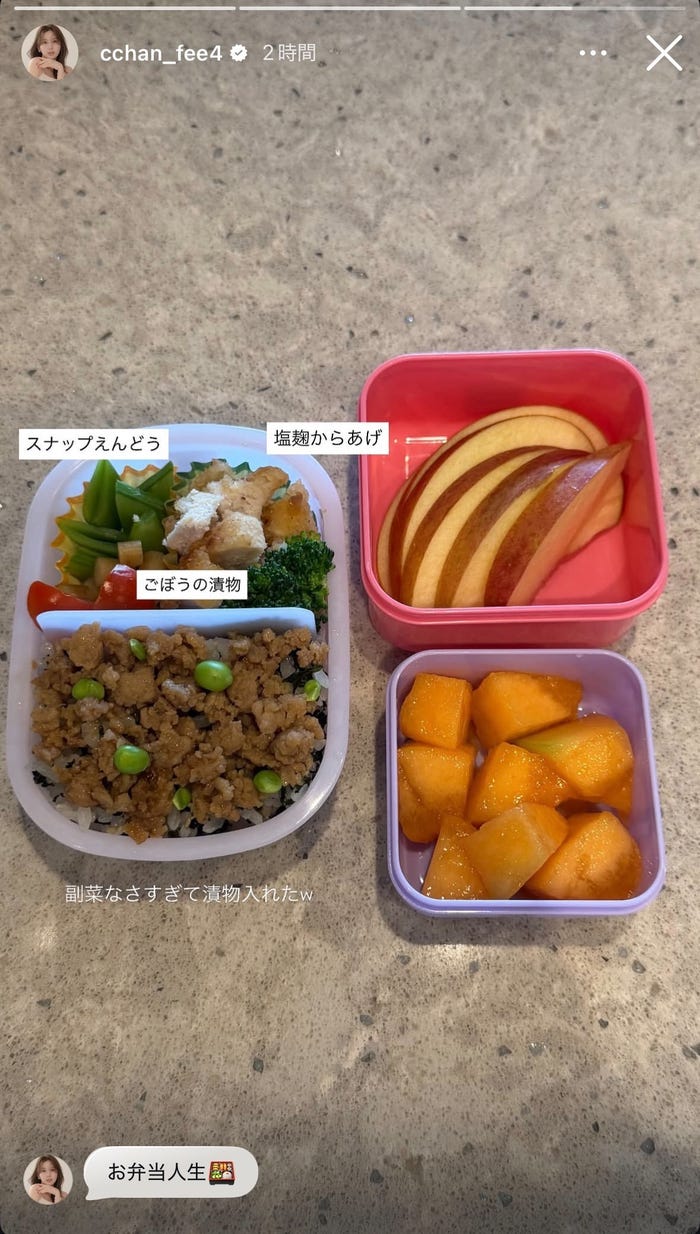 ひよんInstagramストーリーズより