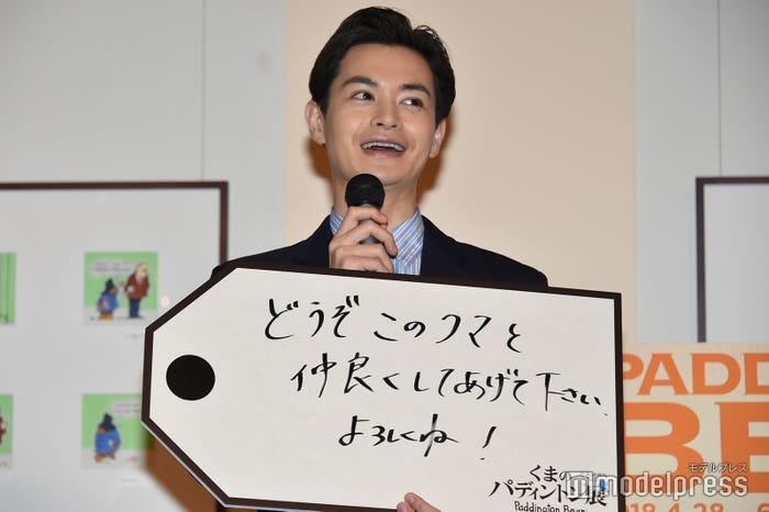 瀬戸康史(C)モデルプレス