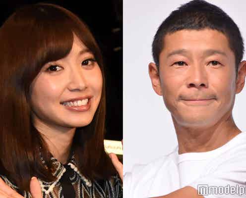 前澤友作氏&元サイサイ梅村妃奈子、熱愛報道 梅村事務所がコメント