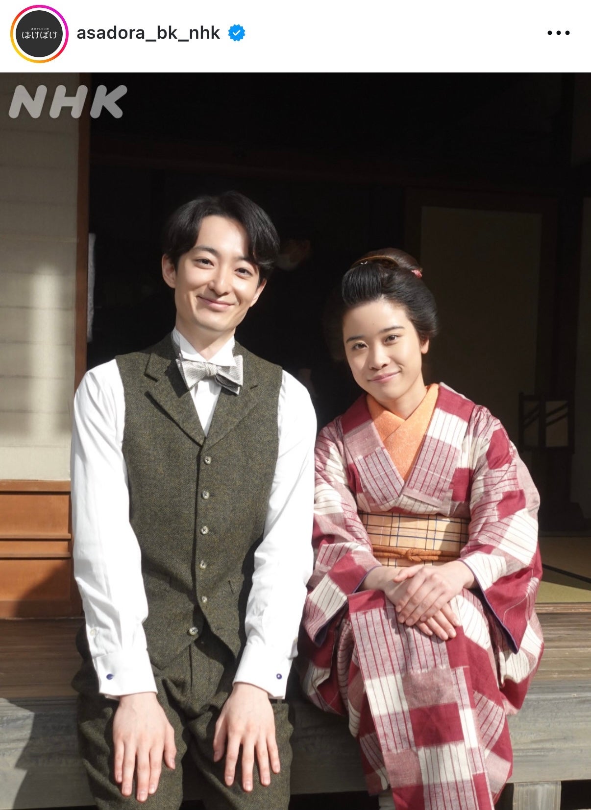 「ばけばけ」Instagramより