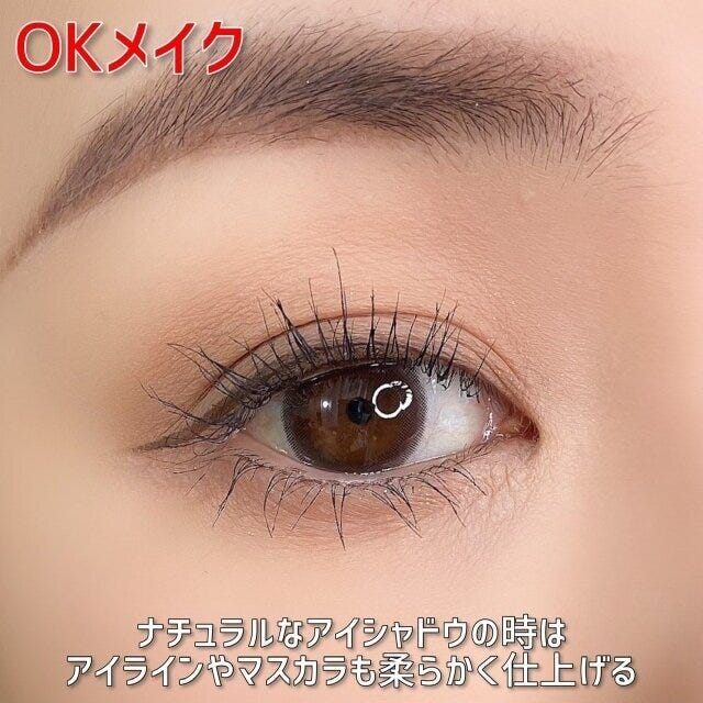 アイシャドウ　アイライン　メイク　バランス