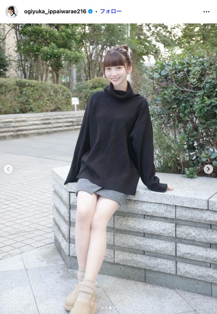 荻野由佳Instagramより