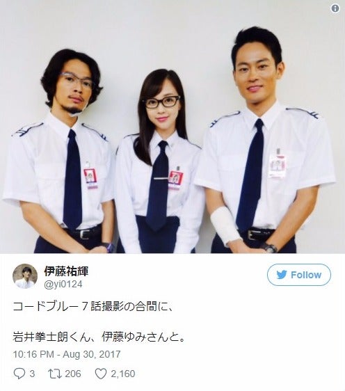 コード ブルー 由美 劇場版コード ブルー ドクターヘリ緊急救命 作品情報 コード ブルー 由美 劇場版コード ブルー ドクターヘリ緊急救命 作品情報