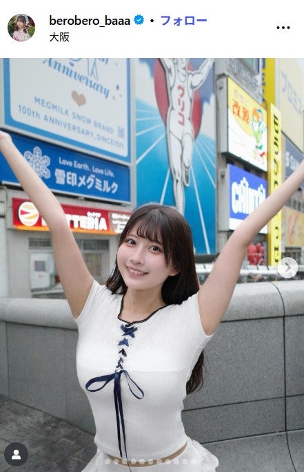 “2ヶ月で11kg減”話題のアイドル、ダイエット前の水着姿 加工前後公開に衝撃走る「凄い」「正直で好感持てる」