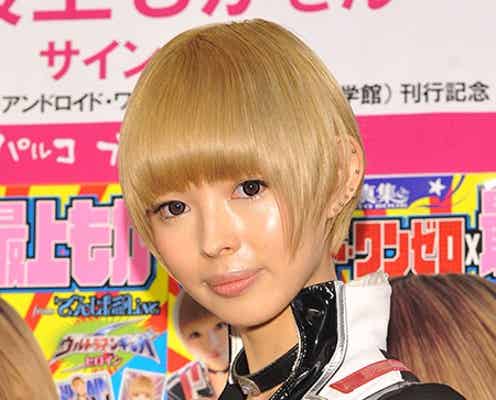 でんぱ組.inc最上もが、コスプレ姿披露 初のウェディングドレスで「結婚は…」