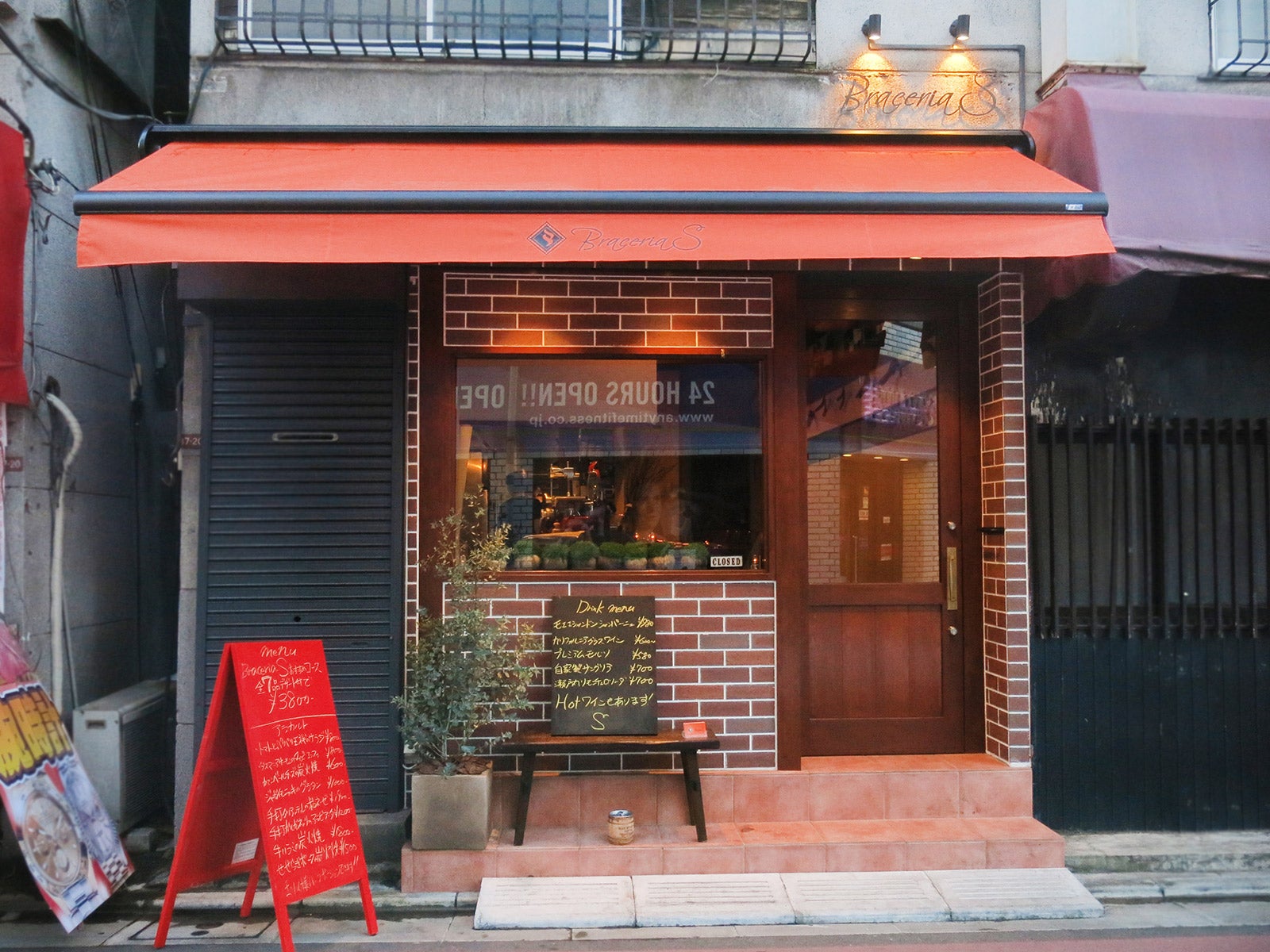 本格イタリアン「ブラチェリア エス」美味しい料理とワインを堪能