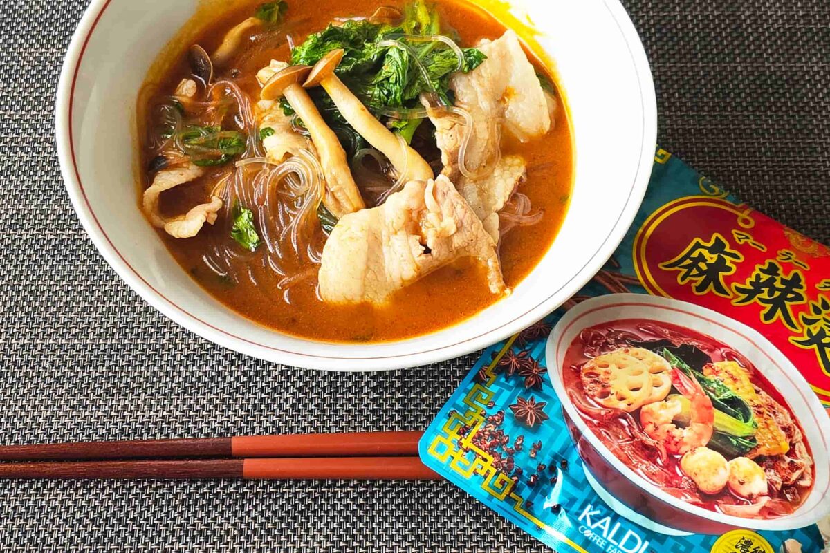 「一生置いといてほしい」 カルディの麻辣湯が本格派の“シビ辛”でハマる