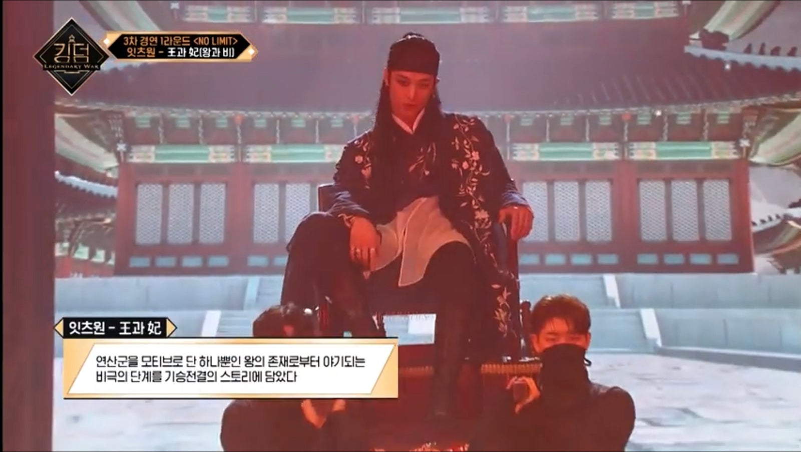 「KINGDOM：LEGENDARY WAR」7話より（C）AbemaTV, Inc.