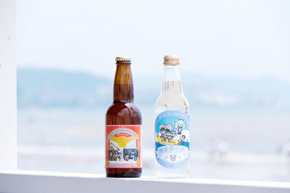 鎌倉ビール、鎌倉サイダー（画像提供：avex）