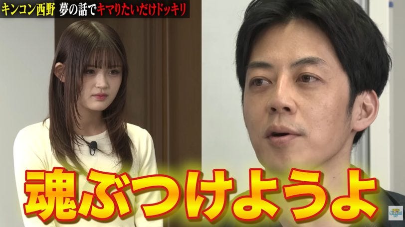 夢を引き出すプぺル企画。西野亮廣のドッキリが本物の感動劇に変わった理由