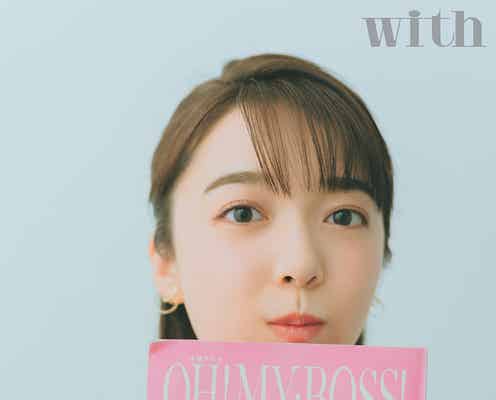 上白石萌音、恋愛ドラマヒロイン演じる葛藤 挑戦し続けられる理由は?