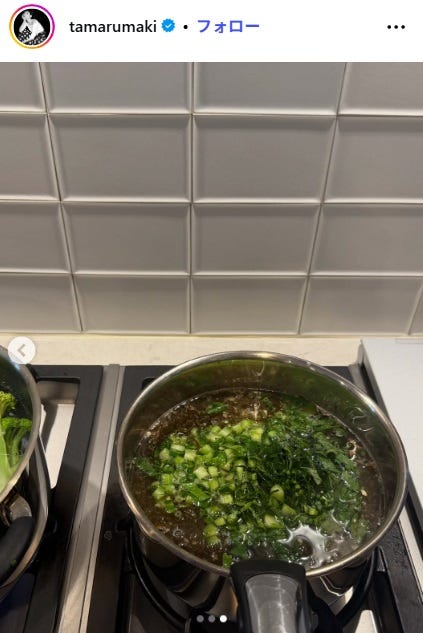 田丸麻紀Instagramより