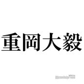 ジャニーズwest重岡大毅 マイクトラブルでチームワーク実感 乗り越えられたのは 24時間テレビ43 終了後会見 モデルプレス