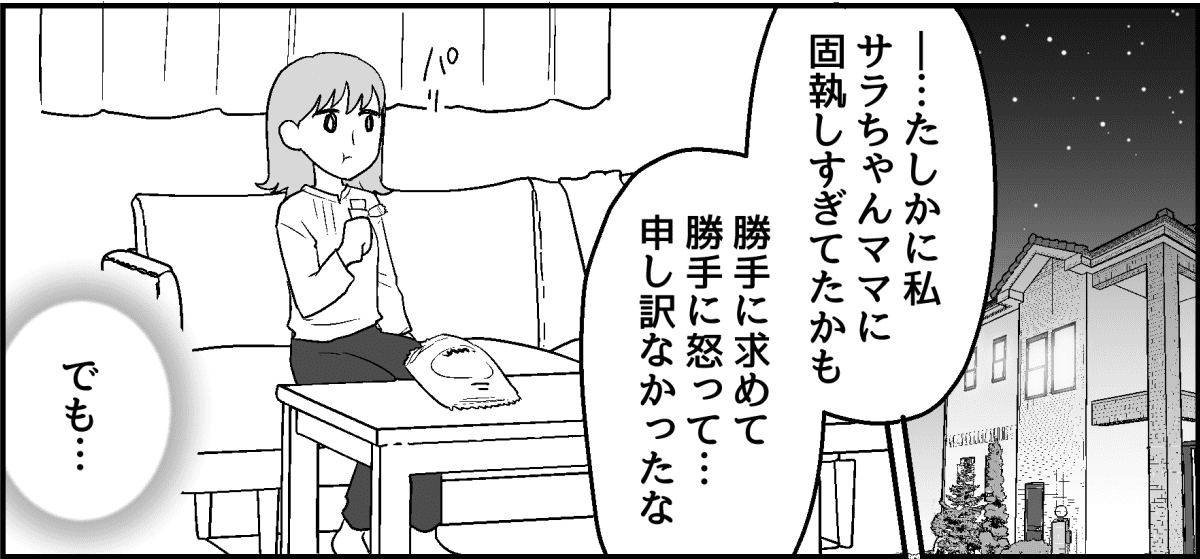 2-2_3