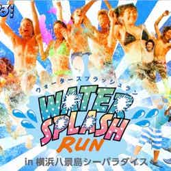 「WATER SPLASH RUN in横浜・八景島シーパラダイス」イメージ／画像提供：横浜・八景島シーパラダイス