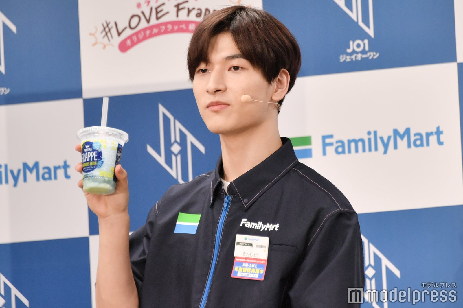 金城碧海（C）モデルプレス