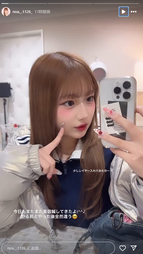 希空Instagramストーリーズより