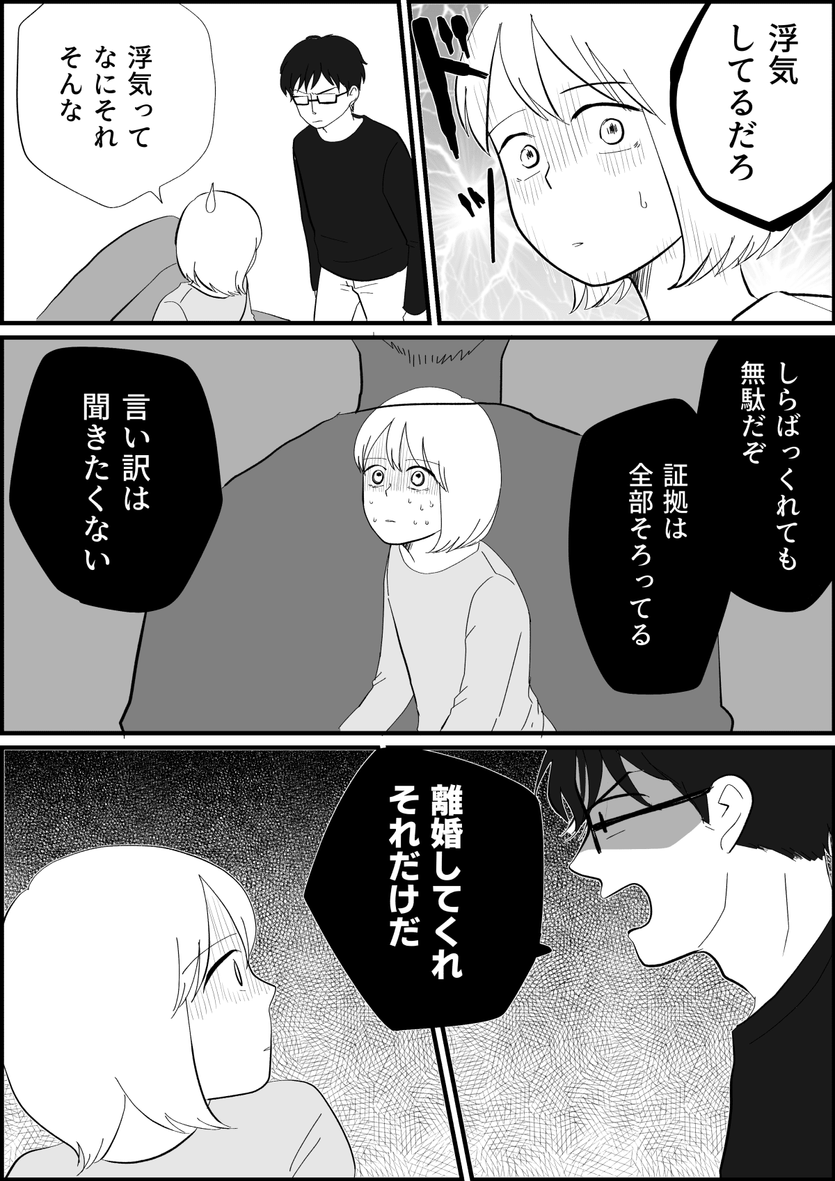 コミック_006