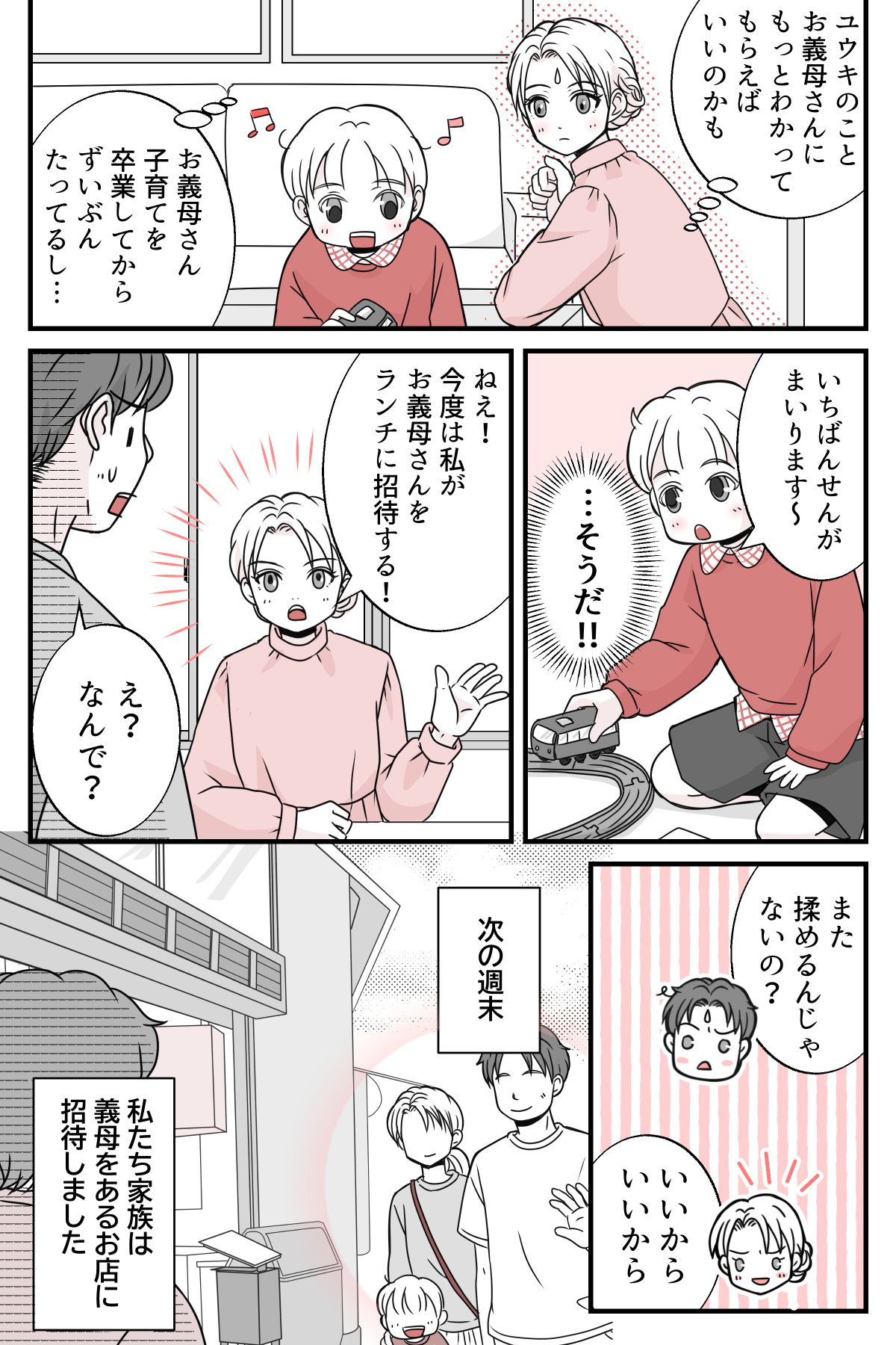 【修正版】5_1