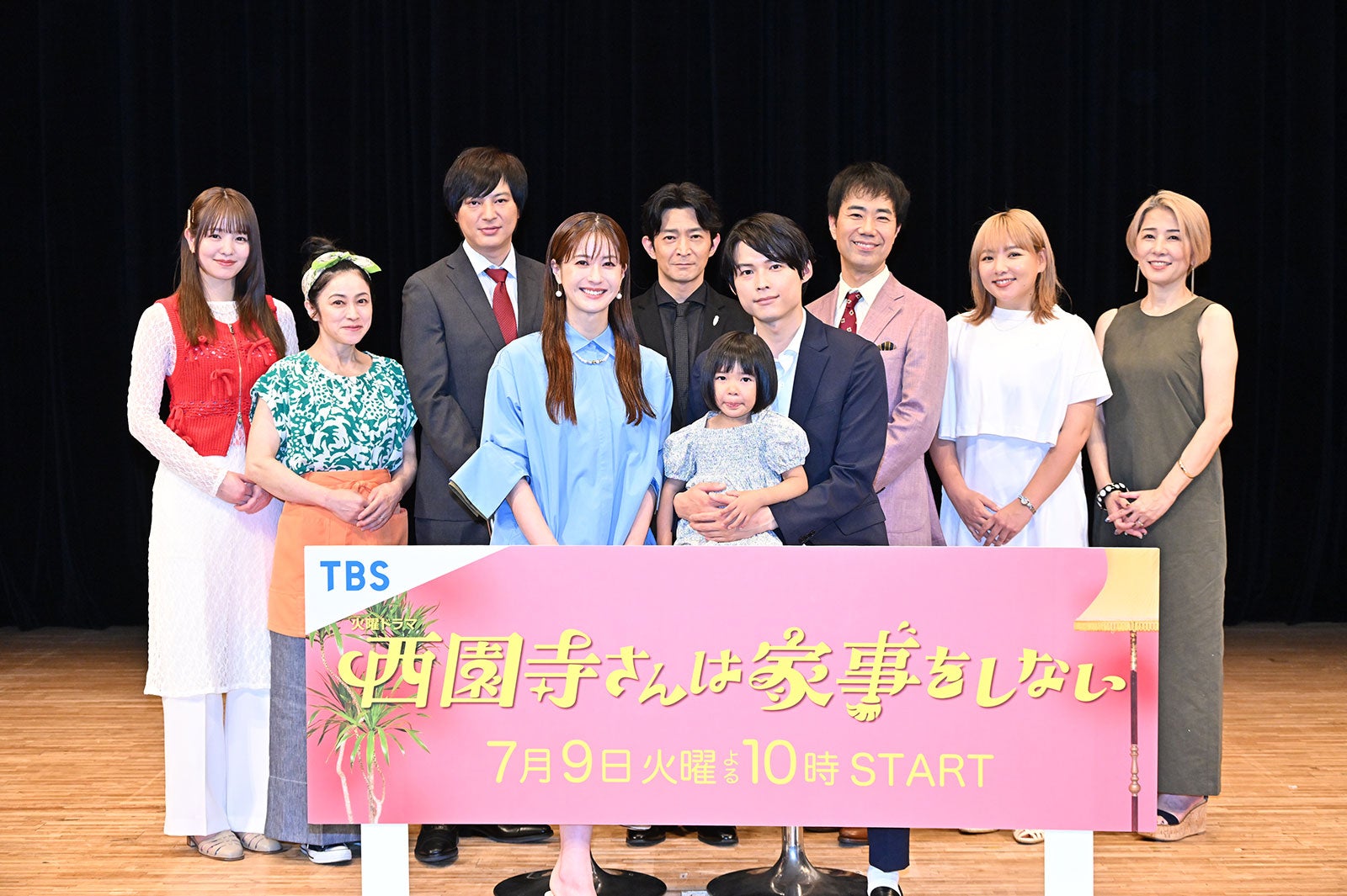 （左から）横田真悠、濱田マリ、塚本高史、松本若菜、津田健次郎、倉田瑛茉、松村北斗、藤井隆、野呂佳代、ひうらさとる氏（C）TBS