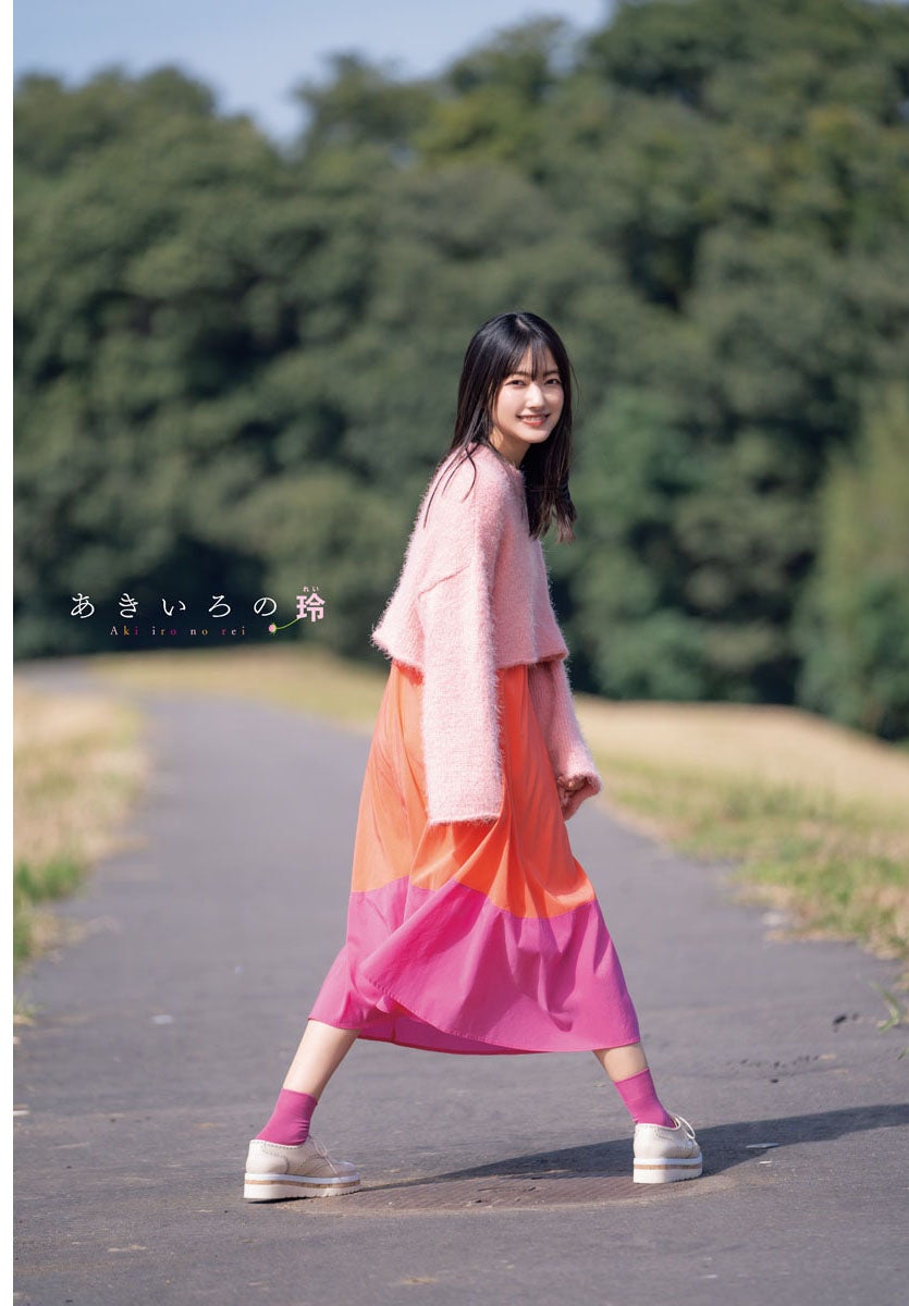 大園玲（提供写真）