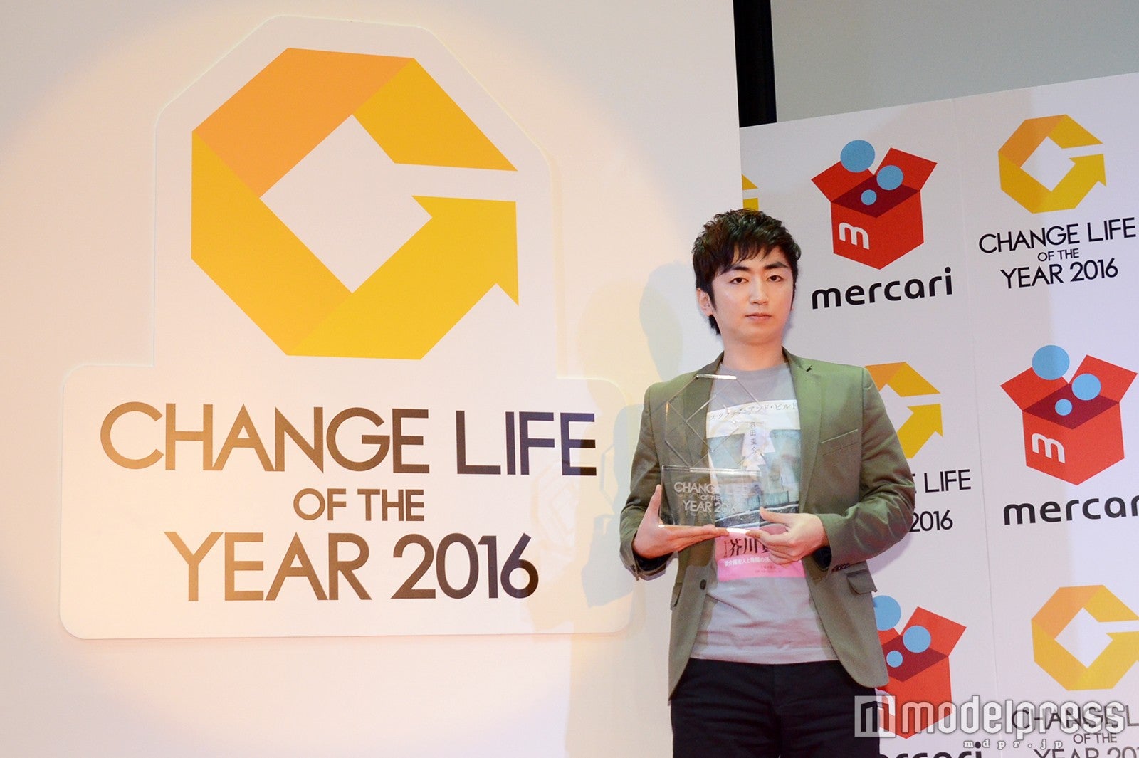 羽田圭介（C）モデルプレス