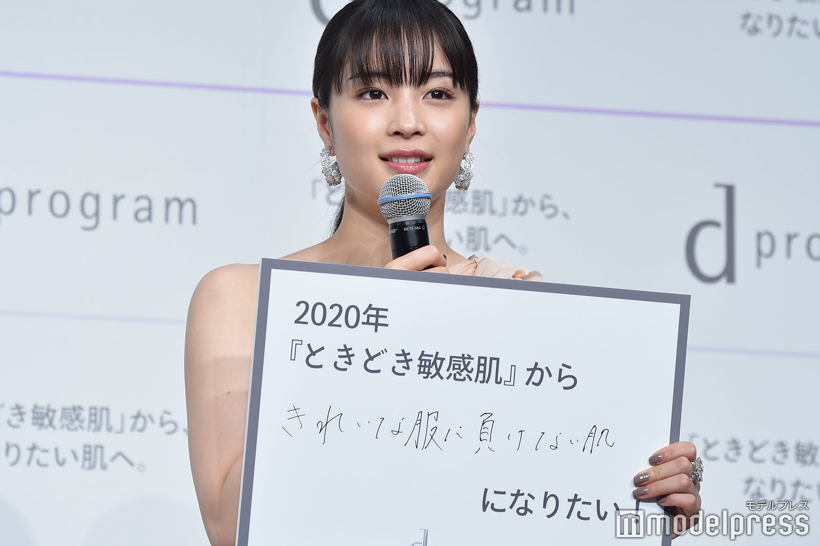 広瀬すず（C）モデルプレス