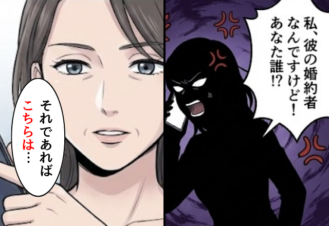 「金を返せ」浮気女から突然電話が！？しかし直後⇒「では、こちらは…」毅然とした【警告】で本命が女を黙らせた話。