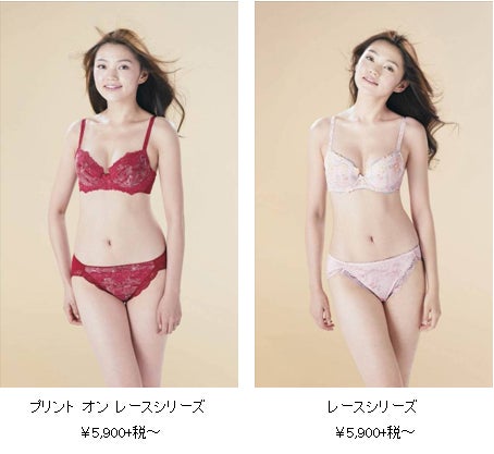 極上の谷間メイクを叶える「天使のブラ（R）極上の谷間」