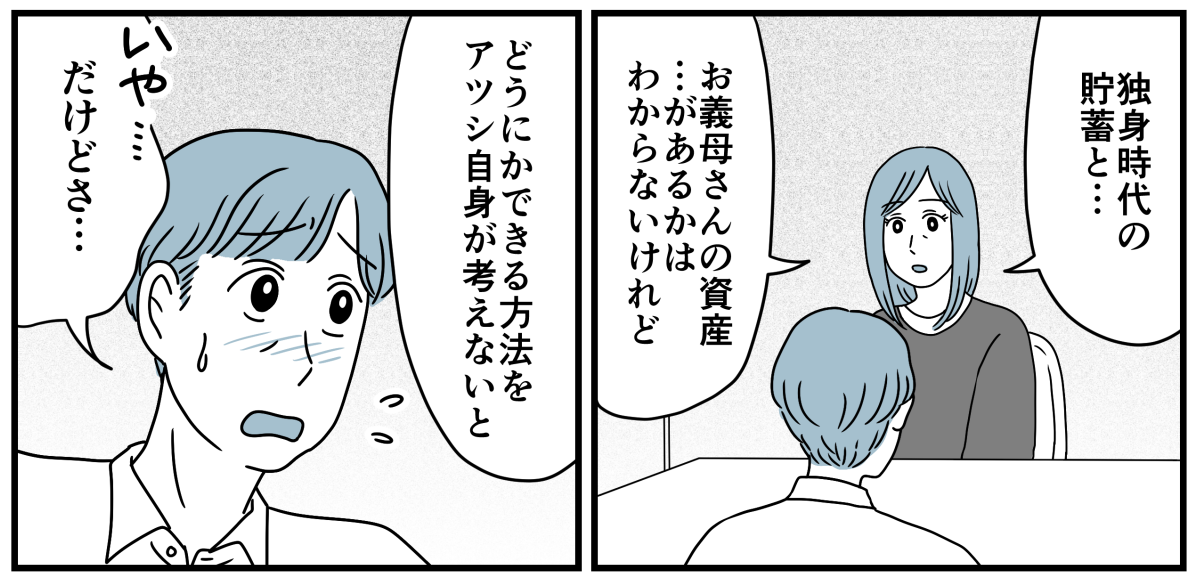 12_2_2