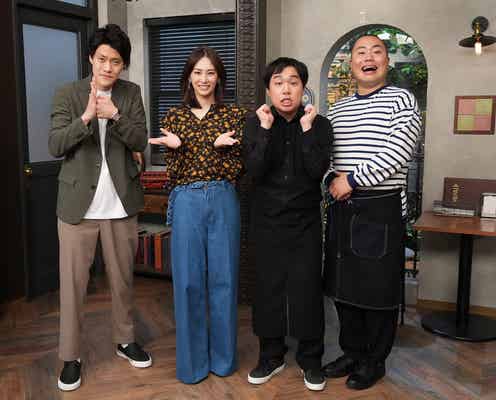 北川景子、“DAI語”リクエストで霜降り明星せいや困惑「人生で1番ムズい」