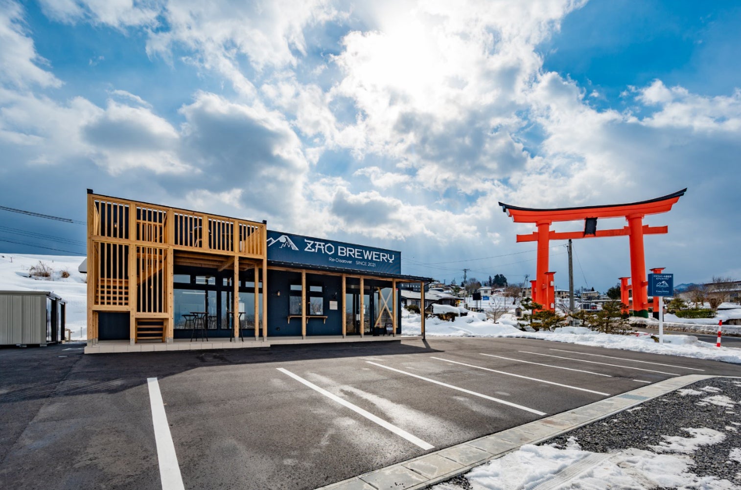 ZAO BREWERY／画像提供：山里菜