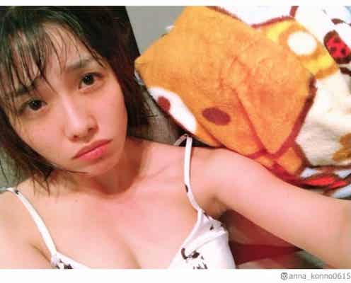 今野杏南、胸元チラリ…SEXYな“おやすみ”ショットに「すっぴん?」「色気ある」と反響
