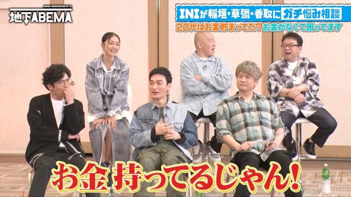 (後列左から)池田美優、ウド鈴木、天野ひろゆき(前列左から)稲垣吾郎、草なぎ剛、香取慎吾(C)AbemaTV, Inc.